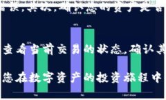将Gate的钱转到TP钱包（T