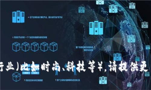 TREME并不是一个广为人知的品牌名称，可能会根据不同的行业或地区有不同的含义。如果你有特定的上下文或者行业（比如时尚、科技等），请提供更多信息，这样我可以更好地帮助你。如果TREME是一个较新或特定领域的品牌，可能需要更多的时间来获取相关信息。