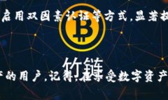 华为手机怎么下载tpWalle