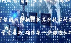 提现到tpWallet的具体步骤可