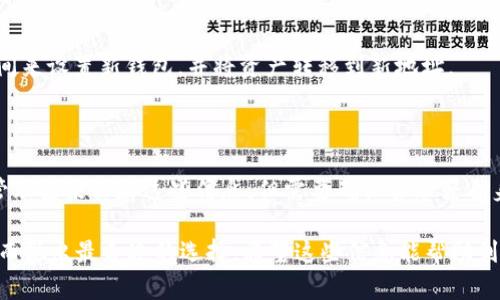 tpWallet 作为一个相对新兴的数字钱包，其兼容性和功能不断更新。根据目前的了解，tpWallet 确实不支持通过私钥直接导入钱包。这可能让一些用户感到不便，尤其是那些习惯于使用私钥管理其加密资产的人。

### 什么是私钥和种子短语？

私钥是一个可以用来签署交易并授权访问相应加密资产的密钥。而种子短语（通常是12个或24个单词的组合）则是一种生成私钥的方式，通过种子短语能够在不同的钱包之间恢复相同的资产。由于私钥的安全性和敏感性，它需要妥善保护。很多加密钱包都支持通过种子短语导入。这种方式相较于直接使用私钥，更加方便且安全。

### tpWallet的导入方式

目前，tpWallet 主要支持通过种子短语进行钱包的导入和恢复。对于希望使用该钱包的用户，可以通过以下步骤完成导入：

1. **下载并安装 tpWallet**：前往官方网站或合法应用市场下载并安装钱包应用。
2. **选择导入钱包**：在首次打开 tpWallet 时，选择“导入钱包”的选项。
3. **输入种子短语**：按照提示输入您的种子短语。确保输入准确，以避免进入错误的钱包。
4. **设置钱包密码**：系统通常会要求设置一个新密码，确保资产的安全性。

### 为什么 tpWallet 不支持私钥导入？

这一决定可能是出于对用户安全的考虑。私钥如果被泄露，可能使得用户的资产面临被盗的风险。而种子短语相对来说，更不容易被误用，且许多钱包通过种子短语的形式加密多个私钥。这为用户提供了更为安全的管理方式。

### 使用 tpWallet 的优缺点

对于用户来说，tpWallet 的使用有其独特的优势和劣势：

#### 优点

1. **简单易用**：接口友好，适合初学者。
2. **多种资产支持**：支持多种加密货币的管理。
3. **持续更新**：开发团队对于钱包的功能不断与升级。
4. **社区支持**：有着活跃的社区，可以及时获取帮助和信息更新。

#### 缺点

1. **私钥不支持**：无法通过私钥导入钱包，这对于一些老用户来说可能是个不便。
2. **潜在安全隐患**：作为新兴钱包，虽然开发团队强调安全性，但相较于老牌钱包仍需用户谨慎选择。

### 未来展望

随着加密货币的普及，更多的用户开始使用移动钱包。tpWallet 有可能会在未来增加私钥导入的功能，以满足不同用户的需求。不过，作为用户，建议大家保持警惕，始终关注对钱包 security 的官方公告。

### 可能的相关问题

#### 问题一：如果我现在有一个私钥，我该如何使用它？

对于已经拥有私钥的用户，可以选择其他支持私钥导入的钱包，例如 MyEtherWallet、MetaMask 等。有点遗憾的是，可能需要花费一定的时间来设置新钱包，并将资产转移到新地址。

#### 问题二：如何确保我的种子短语的安全性？

保护种子短语是确保资产安全的重要环节。最好将种子短语写下来，保存在安全的地方，避免在线存储或截图。一些用户可能会选择使用密码管理器来保存这些信息，但需要确保管理器自身的安全性。

最后，真心觉得在使用任何数字钱包时，确保安全性是最为重要的。无论是选用 tpWallet，还是其他钱包，用户都应充分理解其功能与风险，从而做出最合适的选择。希望这些信息能帮助到你，若有更具体的需求或疑问，欢迎继续交流！