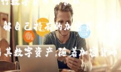 库神钱包是一款用于管理