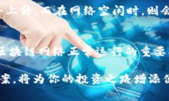 在讨论tpWallet买币是否需要