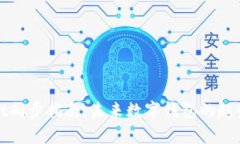 tpWallet同步指南：未来数字