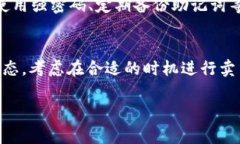 要在tpWallet上购买PIG（通常