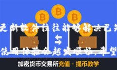 关于“tpWallet上不显示金额