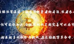 如何通过tpWallet安全快捷地