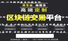 助记词单词列表通常用于