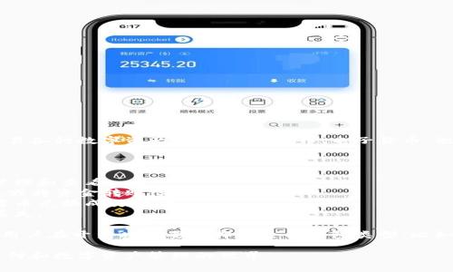 数字钱包开户是指用户在某个数字钱包平台上注册账户，以便存储、管理和交易各种数字资产，例如加密货币、电子货币、积分等。通过开户，用户可以方便地进行资金的充值、提现、转账和支付等操作。 

数字钱包通常提供多种功能，比如：

1. **存储数字资产**：用户可以将不同种类的数字货币存储在钱包中，方便管理和查看。
2. **支付和转账**：通过数字钱包，用户可以轻松地进行在线购物，支付账单，或将资金转账给其他用户。
3. **交易功能**：一些数字钱包还支持用户进行货币交易，比如将一种加密货币兑换成另一种。
4. **安全保护**：数字钱包采用加密技术保障用户的资产安全，防止被盗或丢失。

开户的过程通常包括提供基本的个人信息、身份验证、设置密码等步骤。同时，用户在开户时需要选择合适的钱包类型，比如热钱包（在线）或冷钱包（离线）。 

总之，数字钱包开户是一项重要的网络金融行为，它让用户更容易进入数字支付和数字资产管理的世界。