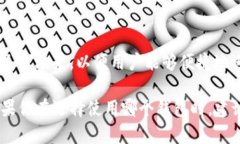 tpWallet和topay钱包是不同的