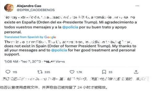 若您希望将tpWallet的界面切换至中文，通常可按照以下步骤操作：

步骤一：打开tpWallet应用
首先，确保您已成功下载并安装tpWallet应用。在您的设备上找到该应用程序图标并点击打开。

步骤二：进入设置界面
在应用主界面，寻找“设置”或“更多”选项。这通常位于屏幕的右上角或下方的菜单中。点击进入设置界面。

步骤三：选择语言选项
在设置中，您需要找到“语言”或“语言和地区”选项。一般情况下，该选项将列出应用支持的所有语言。

步骤四：更改语言为中文
在语言列表中找到“中文”，并点击选择。然后系统可能会提示您确认更改，选择确认后，应用界面将会切换到中文。

步骤五：重新启动应用
某些情况下，您可能需要重新启动应用以使语言更改生效。请关闭应用并再次打开以查看界面是否已成功切换为中文。

步骤六：检查是否成功
最后，浏览tpWallet的主界面及各项功能，确认所有菜单和文本是否已显示为中文。如果依然显示为其他语言，您可以重复上述步骤，确保已正确选择中文。

如果您在以上步骤中遇到任何问题，可以参考tpWallet的官方网站或客户支持获取具体帮助。希望这些步骤能帮助到您，让您顺利地将tpWallet切换成中文！