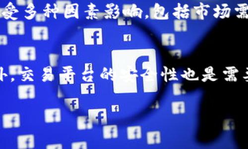 要在tpWallet中出售CTT（可能是指某种代币或数字资产），您可以按照以下步骤进行操作。不过，请注意，具体操作可能因应用版本或市场而有所不同，因此建议您始终查看最新的官方指南或支持资料。

### 1. 登录您的tpWallet账户
首先，您需要确保已经下载并安装了tpWallet应用，并且您拥有有效的账户信息。打开应用程序，输入您的用户名和密码进行登录。

### 2. 访问您的资产页面
登录后，您应该能看到一个资产管理页面。在这里，您可以查看自己持有的各种数字资产，包括CTT。在左侧或顶部的菜单中选择“资产”或“钱包”选项。

### 3. 查找CTT代币
在资产页面中，滚动浏览以找到CTT代币。通常，您的所有资产都会以列表的形式显示。在找到CTT后，点击它以查看更详细的信息，包括当前市价和持有数量。

### 4. 选择出售选项
点击CTT代币后，您将看到有关该代币的详细信息和操作选项，通常包括“出售”或“交易”。选择“出售”选项，进入出售页面。

### 5. 设置出售价格和数量
在出售页面中，您通常需要输入您希望出售的CTT数量，以及设置期望的价格。确保您检查当前市场价格，以便设定一个合理的出售价格。如果您不确定，可以选择市场价格。

### 6. 确认交易
完成价格和数量设置后，系统可能会显示一份交易确认信息。请仔细阅读，确保您的出售信息无误。如果一切正常，点击“确认”按钮。

### 7. 等待交易完成
交易确认后，系统会开始处理您的出售请求。根据市场的活跃程度，交易完成可能需要一些时间。您可以定期检查交易状态，确认出售是否成功。

### 8. 提取销售所得
一旦CTT成功出售，您可以选择将所得数字货币提取到您的银行账户，或提现成法定货币。请记得查看相关的提现费用和处理时间。

### 相关问题
#### h4问题1：CTT的市场趋势如何？/h4
在考虑出售CTT之前，了解其市场趋势非常重要。真心觉得，对于投资者而言，市场动态可以提供重要的决策依据。CTT的价格受多种因素影响，包括市场需求、技术进展和行业新闻等。经常阅读相关的新闻和分析报告，以及查看专业的加密货币行情网站，会帮助您把握市场脉搏。

#### h4问题2：出售CTT需要注意哪些风险？/h4
出售CTT或任何数字资产都存在风险。其中，价格波动是最大的风险之一。您可能会在不合适的时间出售资产，导致损失。此外，交易平台的安全性也是需要考虑的因素。有点遗憾的是，有些交易平台可能面临黑客攻击风险，因此，选择一个信誉良好的平台来交易是至关重要的。

希望以上信息对您在tpWallet中出售CTT有所帮助！如果您有其他问题或需要进一步的信息，欢迎随时询问。