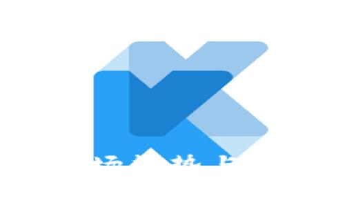 2024年虚拟币市场趋势与最佳交易平台分析