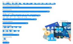 为了确保安全，防止下载