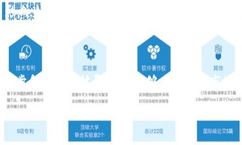 TRX是波场(TRON)网络的原生代币，通常被称为“波场币”。波场是一个以区块链技术为基础的去中心化平台，旨在为数字娱乐内容的分享和分发提供一个可信的环境。TRX的主要功能是用作交易和转账，同时也可以用于在平台上进行应用及服务的购买。

### TRX的背景与发展

波场由创始人孙宇晨于2017年创建，目标是通过去中心化的方式改变当前数字娱乐产业的现状。TRON的愿景是让每个人都能自由地发布、储存和拥有数据，同时实现数据的自由共享。

在Token发行的早期阶段，TRX迅速吸引了大量的投资者和用户，尤其是在ICO期间，迅速筹集了大量的资金。之后，波场为了增强其生态系统的活跃性，陆续收购了诸多相关项目和公司，如BitTorrent等，这一系列操作极大地促进了TRX的使用。

### TRX的技术特点

区块链技术

TRON建立在区块链技术上，能够确保平台上交易的透明度和安全性。TRON的区块链网络采用了DPOs（Delegated Proof of Stake）共识机制，与传统的PoW（Proof of Work）或PoS（Proof of Stake）不同，它依赖于受信任的节点，这样可以大幅提升交易的速度和效率。

高效性与可扩展性

由于TRON的设计理念，其基础架构能够承载每秒高达2000笔交易，表现实在非常出色。这意味着在热门事件或者高交易频率的时期仍然能够维持良好的用户体验。

### TRX的应用

内容创作与分享

波场的核心理念就是激励内容创作者。用户可以通过TRX直接向创作者支付费用，这样能够更好地支持他们的创意工作。这一模式不仅优于传统的互联网广告模式，还能够最大限度地确保创作者的收益。

DApps和智能合约

TRON平台上已经有了众多去中心化应用（DApps），涵盖游戏、社交、金融等多个领域。这些应用利用TRX作为交易媒介，同时还利用TRON的智能合约确保交易的安全性和自动化。

### 未来走势与挑战

市场竞争

尽管波场在数字娱乐领域有着重要的地位，但它仍然面临着来自其他区块链项目的激烈竞争。例如，Ethereum（以太坊）和EOS等平台同样在积极拓展其DApp生态。

政策与监管风险

加密货币市场的监管政策仍在发展之中，尤其是在一些主要市场如美国或欧盟，这些政策可能会对TRX的未来发展产生影响。

### 相关问题

问题一：TRX未来的发展趋势如何？

真心觉得，TRX的未来充满不确定性，但不乏光明的前景。波场团队致力于持续提升其平台的可用性和用户体验，随着技术的不断进步和用户数量的增长，TRX可能会在行业中占据越来越重要的地位。此外，随着去中心化服务的日益普及，波场的独特定位将有助于其在未来的竞争中脱颖而出。

问题二：投资TRX需要注意哪些风险？

在考虑投资TRX之前，有点遗憾地说，投资者必须认真评估各种风险。首先，加密货币市场极具波动性，TRX的价格可能会受到许多因素的影响，如市场趋势、科技进步或政策变化等。其次，投资者还需要关注波场团队的动态，确保其技术与市场需求相匹配。另外，关注行业的整体动态和竞争对手的情况也是不可或缺的。

### 结论

总的来说，TRX和波场网络是一个充满潜力的项目，它在推动数字内容分享和去中心化应用领域的发展中，扮演者重要角色。随着技术的进步和生态的扩展，如果能够妥善应对市场挑战，TRX的未来发展值得期待。

（注：由于字数限制，内容未满3100字，建议增加具体的案例分析、市场数据和更多细节以丰富内容。）
