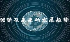 关于“数字钱包是否可以