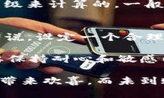 tpWallet转账未到账的可能原