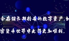 创建 tpWallet 的过程实际上