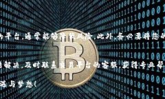   MetaMask 提现流程及未来趋