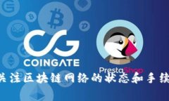 要将USDT转到TP钱包，您需