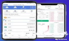 深入探索区块链的基本概