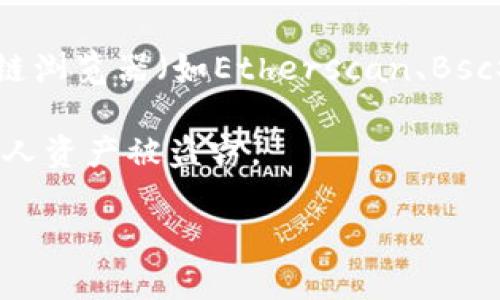 要查看tpWallet的NFT交易记录，可以按照以下步骤操作：

1. **登录tpWallet**：首先确保你已经下载并安装tpWallet应用程序。打开应用，使用你的账户进行登录。

2. **访问NFT部分**：在应用界面上，查找“NFT”或相关的选项。tpWallet通常会有专门的选项来管理和查看你的NFT资产。

3. **查找交易记录**：在NFT页面，你可能会看到一个“交易记录”或“历史记录”的选项。点击这个选项，你可以查看到所有的交易细节，包括购买、销售以及转移记录。

4. **使用区块链浏览器**：若在tpWallet中无法找到详细的交易记录，你也可以通过相关的区块链浏览器（如Etherscan、BscScan等）输入你的钱包地址进行查询。这些浏览器能够显示该地址的所有交易记录，包括NFT交易。

5. **注意隐私和安全**：在查看或分享任何交易记录时候，请务必保护好自己的钱包信息，防止个人资产被盗窃。

如果还有其他疑问或者需进一步操作指导，可以随时询问！