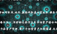 小狐狸钱包（FoxWallet）是