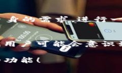 # 玩转 tpWallet：数字资产管