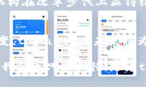   tpWallet 稳定币的未来发展趋势与市场前景分析 / 
 guanjianci tpWallet, 稳定币, 加密货币, 区块链技术 /guanjianci 

引言：稳定币的重要性
在现今的加密货币市场中，稳定币的角色愈发凸显。作为与法定货币挂钩的数字资产，稳定币不仅降低了加密货币价格波动的风险，也为用户提供了更安全、可靠的资产存储方式。tpWallet作为数字钱包的一种新兴现象，为稳定币的发展带来了新的机遇和挑战。

tpWallet的功能与特点
tpWallet不仅仅是一款钱包，它还整合了多种功能，比如即时转账、支付、以及交易平台的接口。这使得用户能够方便地管理稳定币，进行快速的交易。tpWallet支持多种类型的稳定币，给用户提供了更大的选择余地。在稳定币的使用中，tpWallet展现出无缝连接传统金融和新兴数字资产世界的能力。

未来的发展趋势
1. **监管环境的演变**:br未来全球对加密货币的监管将会日趋严格，这对于稳定币尤其重要。合规的稳定币能够赢得更多用户的信任，使其在市场中占据更加稳固的位置。例如，tpWallet将致力于与各国监管机构合作，确保其稳定币的合法性和合规性。

2. **技术的持续创新**:br随着区块链技术的发展，tpWallet也将不断进行技术升级，提高用户体验。例如引入更高效的交易协议和降低交易费用，可能会吸引更多用户加入稳定币的生态系统。此外，tpWallet可以利用智能合约功能，实现更为复杂的金融产品交易。

3. **市场接受度的提升**:br随着人们对数字货币知识的加深，以及对稳定币的认知增强，未来稳定币的市场接受度将会进一步提高。tpWallet通过教育用户、举办研讨会，提升市场对稳定币的理解和接受度。

tpWallet稳定币在不同场景中的应用
1. **跨境支付**:brtpWallet的稳定币可以用作跨境支付的解决方案，极大地降低了交易成本和时间。例如，用户可以通过tpWallet快速向海外的朋友或家庭成员发送稳定币，无需支付高昂的银行手续费。

2. **在线购物和服务支付**:br越来越多的电商平台开始接受稳定币作为支付方式，而tpWallet则可以作为消费者和商家之间的桥梁，提供便捷的支付体验。这对于习惯使用稳定币的年轻一代尤其具有吸引力。

3. **投资与储蓄**:br稳定币为投资者提供了一种避险工具，在市场波动时，用户可以将资产转换为tpWallet中的稳定币，减少潜在损失。这一点，尤其适合在不确定的市场环境中。

用户体验与反馈
使用tpWallet的用户反馈表明，该钱包在用户友好性、安全性和多功能性方面都表现出色。用户表示，“我真的很喜欢tpWallet的界面设计，它使得操作变得简单明了。”此外，tpWallet的安全性也得到了用户的广泛认可，这对于加密资产的管理尤为重要。

当然，对于每一个产品，都会有一些改进的空间。有用户反映，在高负荷的时候，交易确认的速度稍显缓慢。“如果能在高峰期减少拥堵，体验会更加完美！”这显示了用户对产品发展的期望。

可能相关问题一：稳定币与法定货币的比较
稳定币虽以法定货币为基础，但它与法定货币之间的关系复杂而微妙。首先，稳定币的流通性和去中心化特性使其能够在某些情况下优于法定货币。用户可以在全球透明、安全地转移资产，而不必依赖传统金融体系。

然而，稳定币也面临着一些劣势。例如，稳定币的价值可能受到算法影响，尽管与法定货币挂钩，但在特殊市场条件下，稳定性可能会受到挑战。因此，用户在选择使用稳定币时，仍需谨慎评估自身的风险承受能力。

可能相关问题二：未来稳定币对金融科技的影响
我真心觉得，稳定币的兴起将会对金融科技领域产生深远的影响。随着越来越多的用户和商家开始接受和使用稳定币，可以预见到它们将会融合进更多金融科技应用之中。这可能意味着支付、借贷、保险等金融服务将彻底改版，提高效率，降低成本。

当然，挑战同样存在。随着稳定币的普及，传统金融机构也面临着巨大的压力，必须迅速适应这一新变化。对此，我有些遗憾的是，许多金融机构在改革步伐上显得缓慢，未能充分把握住这一机遇。

总结
综上所述，tpWallet作为一款新兴的钱包产品，凭借其在稳定币领域的优势，展现出广阔的发展前景。随着监管、技术创新和市场本身的演变，tpWallet在未来将为用户提供更多机遇与挑战，同时改变我们对货币的传统认知。

未来，稳定币无疑将深入嵌入我们的日常生活，不论是跨境支付、在线购物，还是投资储蓄，用户都将享受到更为便捷和安全的交易体验。而我们也只能期待，随着tpWallet等项目的不断推进，数字经济的崛起将为我们的生活带来巨大的变化。