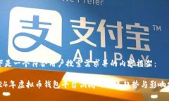 以下是一个符合用户搜索