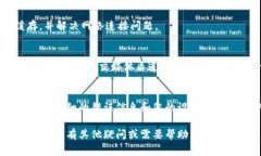 抱歉，您遇到“BK钱包网络