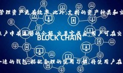 小狐狸钱包（Foxtail Walle