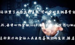 tiaotitpWallet：未来数字钱包