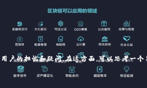 关于“虚拟币放别人钱包里了”的话题，确实涉及到很多用户的担忧和疑问。在这方面，可以思考一个符合的以及相关的内容。以下是我为您提供的和关键词：

虚拟币存放在他人钱包中的风险与未来趋势分析