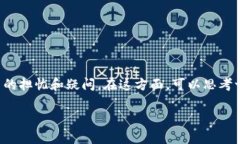 关于“虚拟币放别人钱包