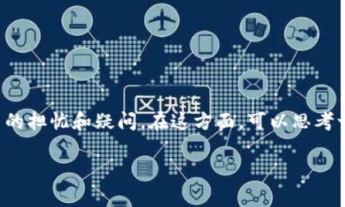 关于“虚拟币放别人钱包里了”的话题，确实涉及到很多用户的担忧和疑问。在这方面，可以思考一个符合的以及相关的内容。以下是我为您提供的和关键词：

虚拟币存放在他人钱包中的风险与未来趋势分析