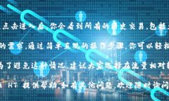 在 tpWallet 中进行 HT（Huo