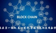 在TP（通常指的是Telegram或