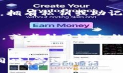 要将CSPR（Casper网络的本地