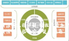 BK钱包下载注册流程详解：