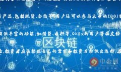 在讨论虚拟币平台时，有