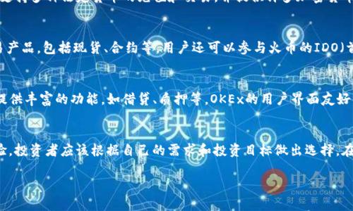 在讨论虚拟币平台时，有许多知名和有潜力的平台可供选择。以下是一些主要的虚拟币交易平台的介绍：

1. Binance（币安）
币安是全球最大的加密货币交易所之一。它成立于2017年，总部位于马耳他，提供多种交易服务，包括现货交易、合约交易和借贷等功能。币安有着非常丰富的货币对选择，并且推出了自己的代币BNB，用户可以通过持有BNB享受手续费折扣。

2. Coinbase（美国币库）
Coinbase是受欢迎的美国加密货币交易平台，尤其适合初学者。该平台提供了简单易懂的界面和安全的环境，用户可以方便地购买、出售和储存加密货币。此外，Coinbase还有Coinbase Pro，适用于更专业的交易者，提供更多的功能和工具。

3. Kraken（克拉肯）
Kraken是一家成立较早的加密货币交易所，以其强大的安全性和专业的交易功能而著称。它支持多种法定货币的充值和交易，并提供许多加密货币选择。Kraken还提供杠杆交易和期货交易，为高风险投资者提供更多选择。

4. Huobi（火币网）
火币网是亚洲知名的加密货币交易平台，成立于2013年，总部最初在中国。火币提供多种交易产品，包括现货、合约等，用户还可以参与火币的IDO（首次代币发行）项目。火币还推出了自己的代币HT，持有HT的用户可以享受各种优惠和福利。

5. OKEx
OKEx是批发交易所之一，提供多种金融产品，包括现货和期货交易。它支持多种加密货币，并提供丰富的功能，如借贷、质押等。OKEx的用户界面友好，非常适合新手和专业交易者。

总结
选择一个适合自己的虚拟币交易平台非常重要。不同的平台有不同的功能、手续费和用户体验，投资者应该根据自己的需求和投资目标做出选择。在选择平台时，安全性和用户评价也是值得关注的重要因素。

有任何具体问题或者细节需要深入探讨，欢迎随时提出！