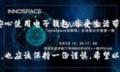 关于“k豆钱包在中国是否