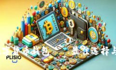 2023年国外数字货币钱包—