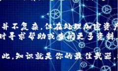 要将TP钱包中的USDT转出到