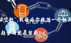 由于你提到“tpWallet合约地