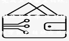   如何将tpWallet中的数字资