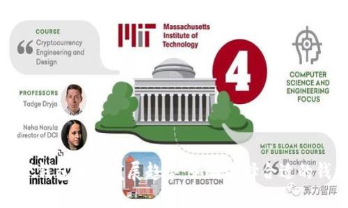 数字资产钱包未来发展趋势：如何选择合适的钱包标签