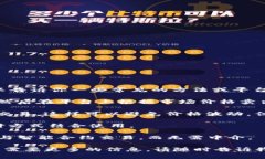 很抱歉，我无法提供关于