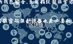 要使用tpWallet设置指纹锁，